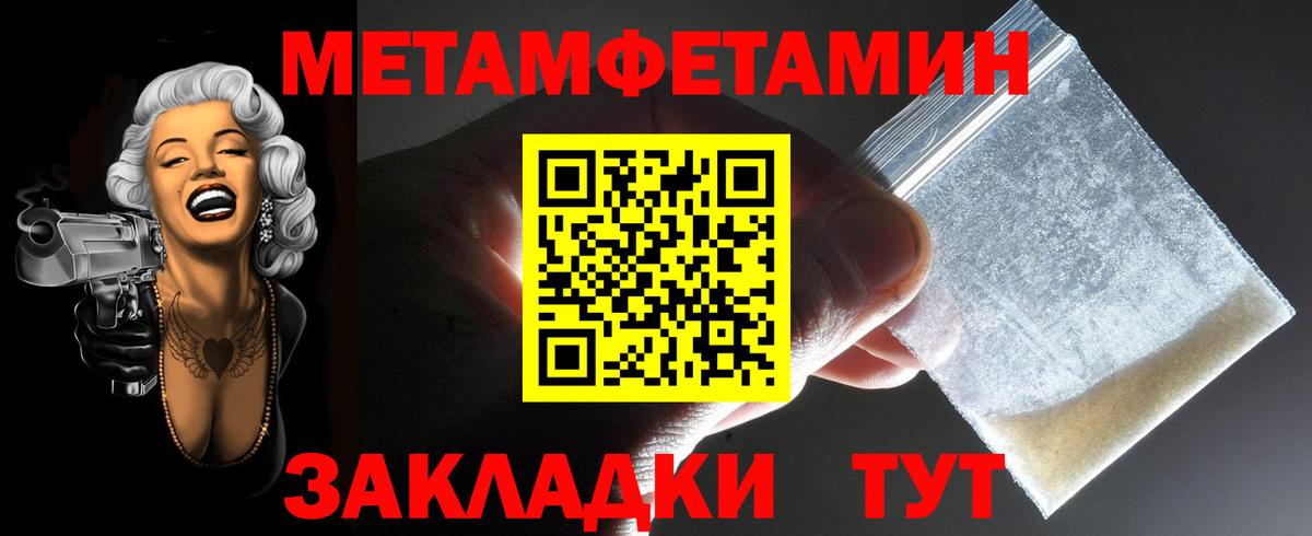 АМФЕТАМИН  Вход с VPN  Корсаков  АМФ  Amphetamine 98% 
