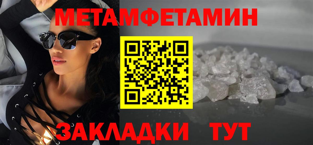 Amphetamine Розовый Корсаков