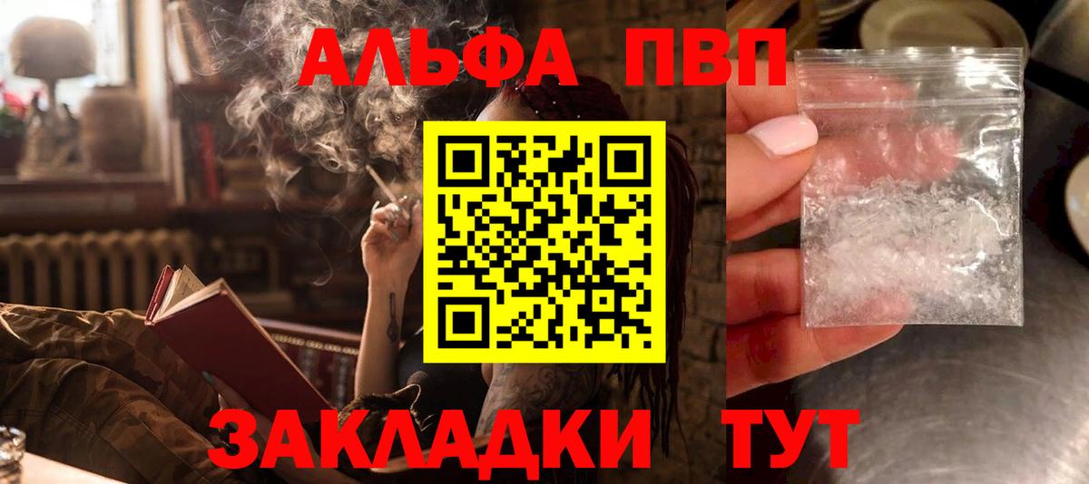 Cocaine  Марихуана  Корсаков  МЕТАМФЕТАМИН  Гашиш  Вход с VPN  Мефедрон кристаллы 