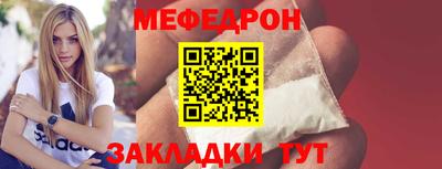 наркотики Краснознаменск
