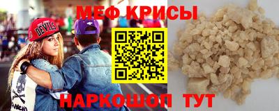 соль ск Краснодар