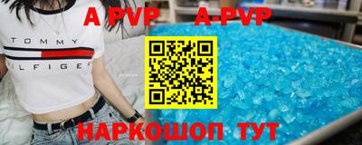 наркотики Краснознаменск