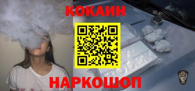 стафф Краснокаменск