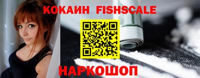 соль ск Краснодар