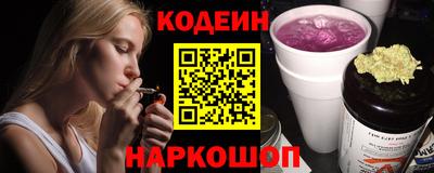 наркотики Краснознаменск