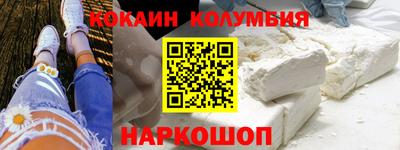 наркотики Краснознаменск