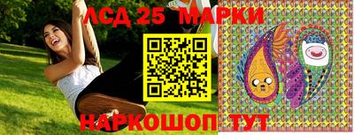 соль ск Краснодар