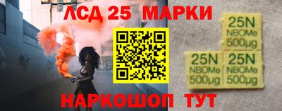 соль ск Краснодар