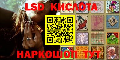 стафф Краснокаменск