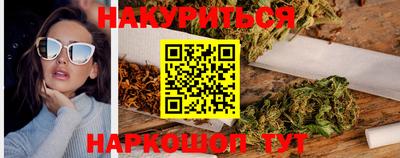 наркотики Краснознаменск