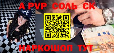 наркотики Краснознаменск