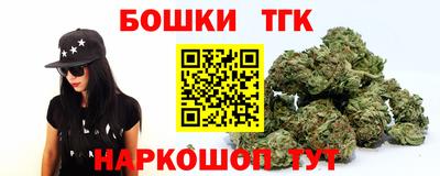 наркотики Краснознаменск