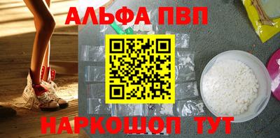 стафф Краснокаменск