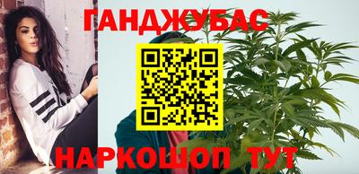 стафф Краснокаменск