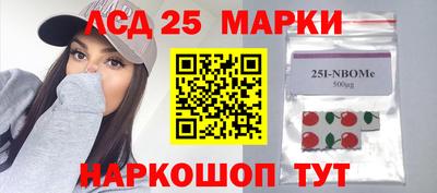 стафф Краснокаменск