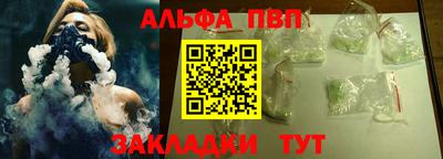 соль ск Краснодар