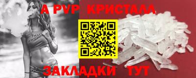 соль ск Краснодар