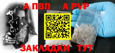 стафф Краснокаменск