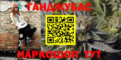 наркотики Краснознаменск