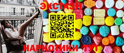 стафф Краснокаменск