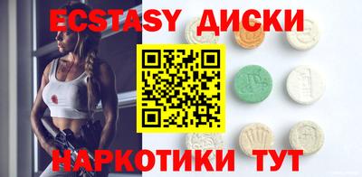 наркотики Краснознаменск