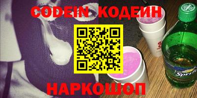 соль ск Краснодар