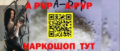 наркотики Краснознаменск