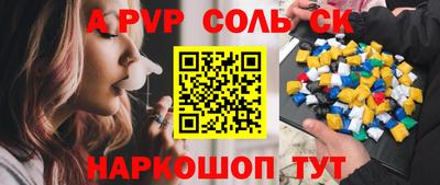 наркотики Краснознаменск