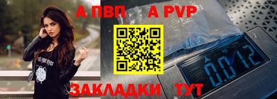 наркотики Краснознаменск