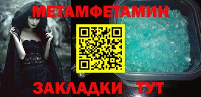 соль ск Краснодар