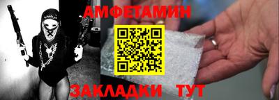 стафф Краснокаменск