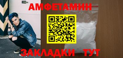 стафф Краснокаменск