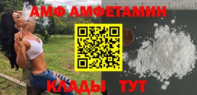 стафф Краснокаменск