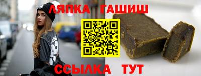 соль ск Краснодар