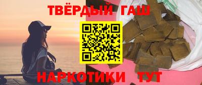 наркотики Краснознаменск