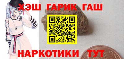 наркотики Краснознаменск