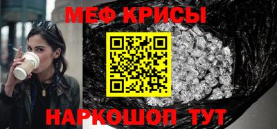 соль ск Краснодар