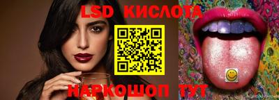 соль ск Краснодар