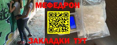 наркотики Краснознаменск