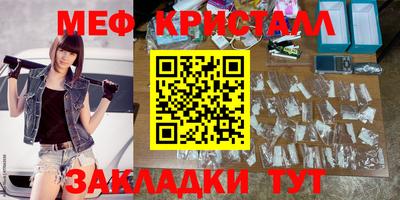 соль ск Краснодар