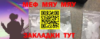 соль ск Краснодар