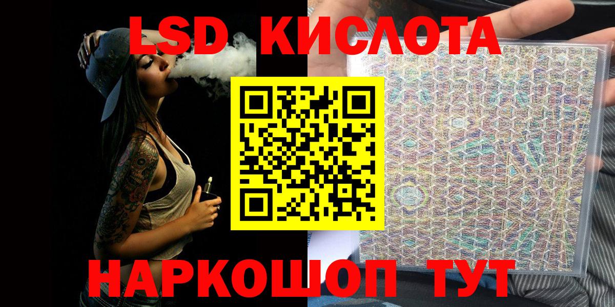 Марки NBOMe 1,8мг Корсаков