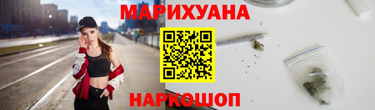 Конопля сатива  Шишки марихуана THC 21%  МАРИХУАНА VHQ  Вход с VPN  Корсаков  Марихуана SATIVA & INDICA 
